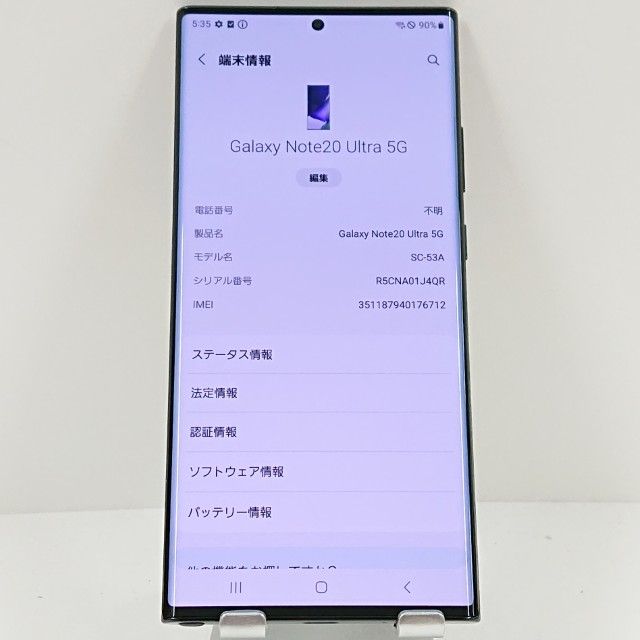 Galaxy Note20 Ultra 5G SC-53A �ɥ��� c18313