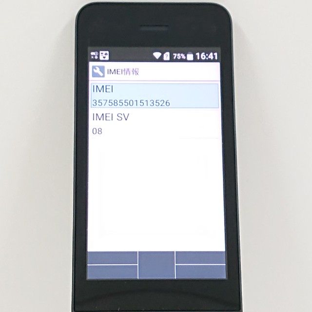 DIGNO �������� �١����å� KY-41B �ɥ��� �֥�å� c20473