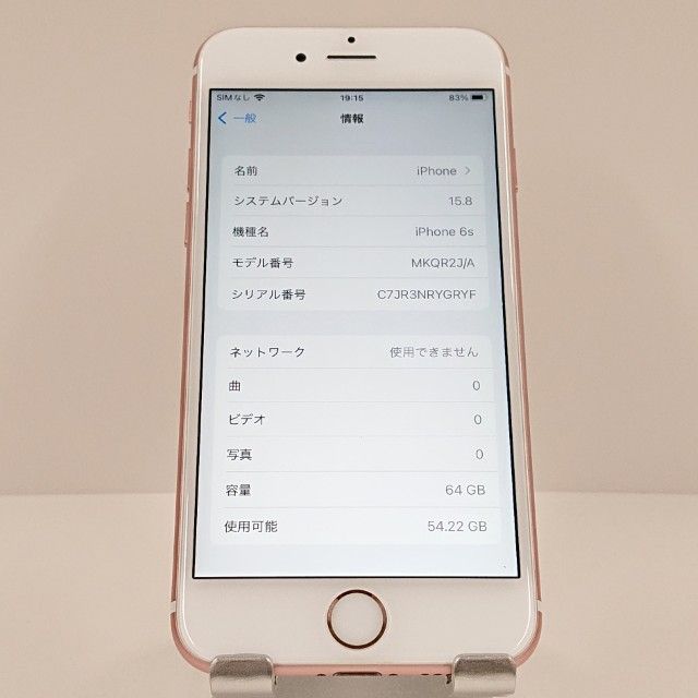 iPhone6s 64GB SoftBank ������������� c18536