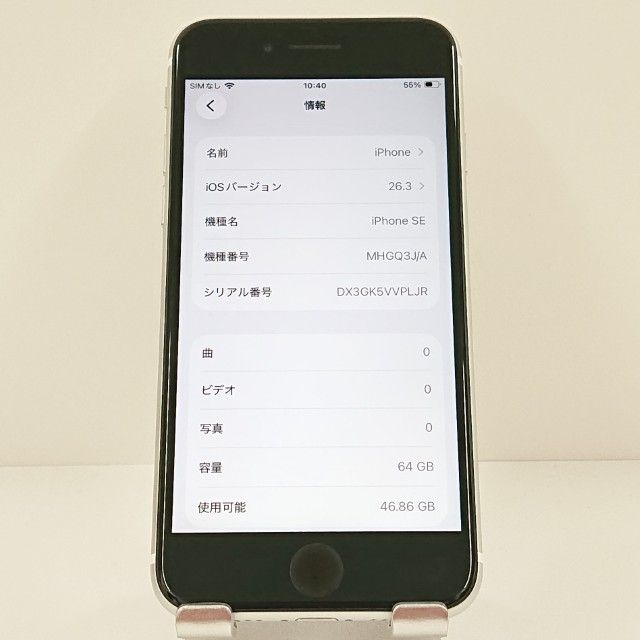 iPhoneSE ��2���� 64GB au �ۥ磻�� c19191