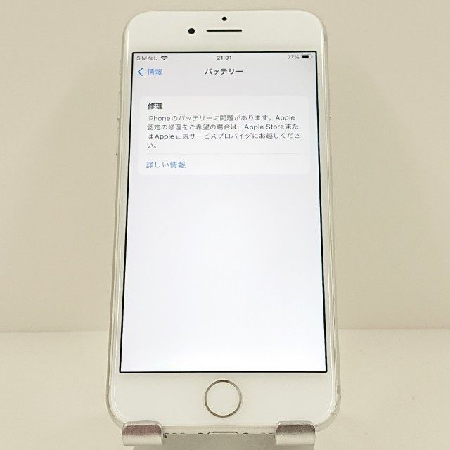 iPhone7 32GB �ɥ��� ����С� c17766