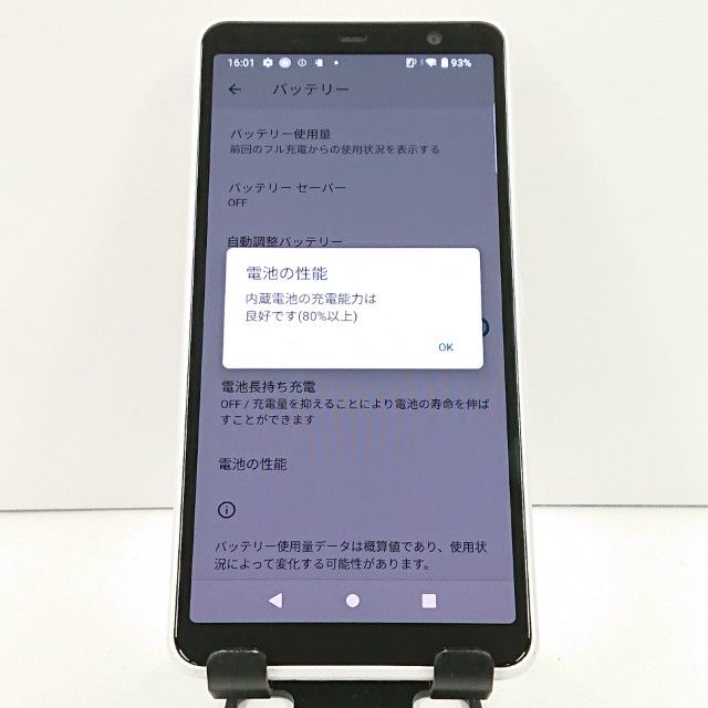 arrows Be4 Plus F-41B �ɥ��� �ۥ磻�� c18238