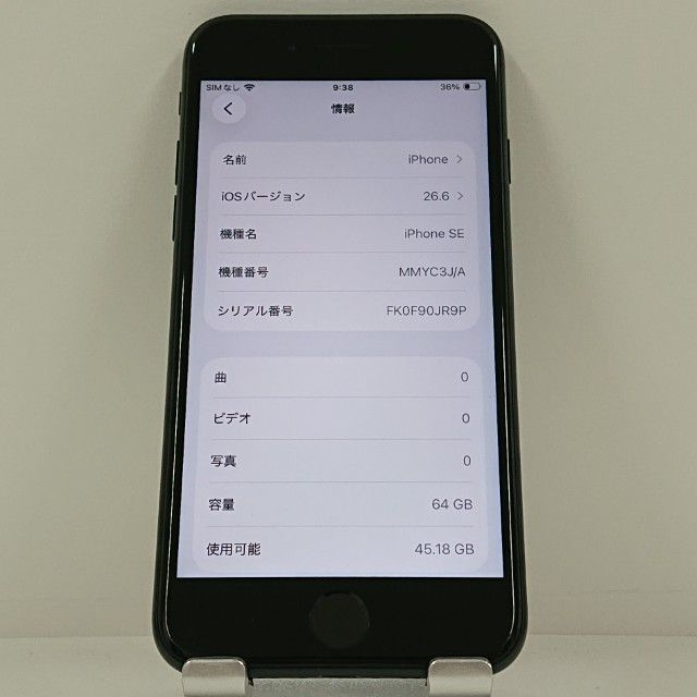 iPhoneSE ��3���� 64GB au �ߥåɥʥ��� c22848