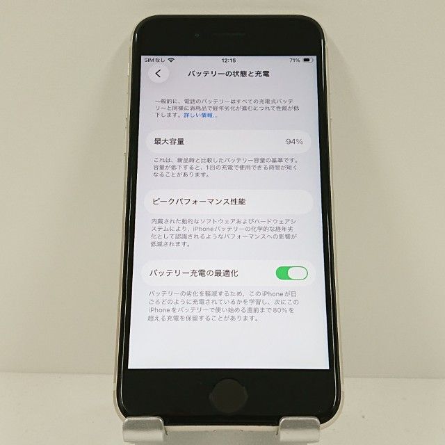 iPhoneSE ��3���� 64GB au �������饤�� c18205