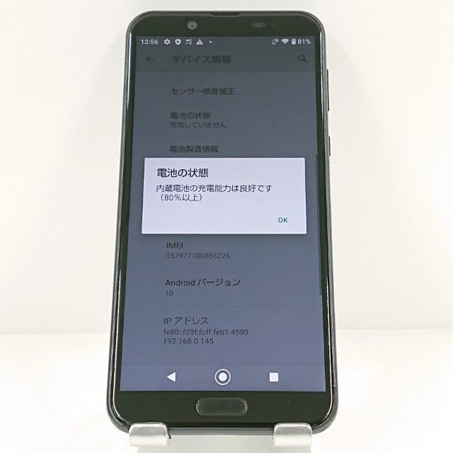 AQUOS sense2 SH-01L �ɥ��� �˥奢�󥹥֥�å� c20142