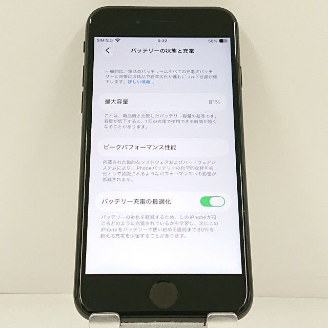 iPhoneSE ��2���� 64GB �ɥ��� �֥�å� c23333