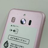 ���������ʡۥ���ץ륹�ޥ�4 704SH SoftBank �ԥ� c14005