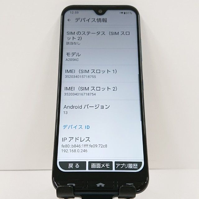 ���󤿤󥹥ޥ�3 A205KC Y!mobile ���꡼�� c18922