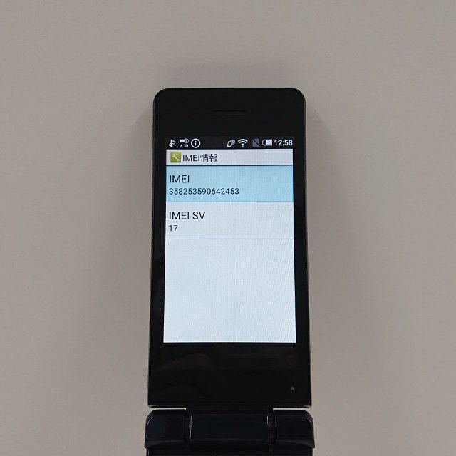 AQUOS �������� SH-02L �ɥ��� �֥�å� c20391