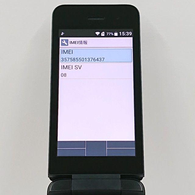 DIGNO �������� �١����å� KY-41B �ɥ��� �֥�å� c20582