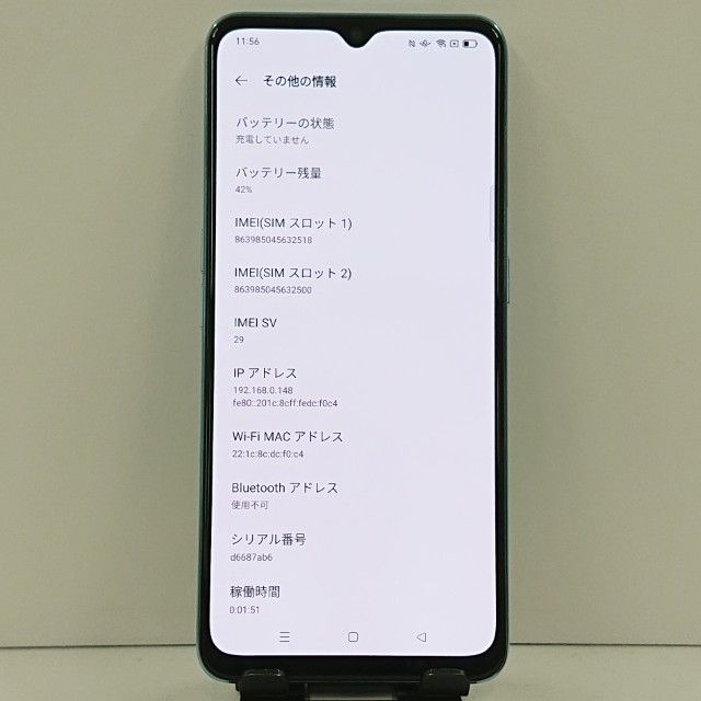 OPPO Reno3 A CPH2013 Rakuten �ۥ磻�� c23090