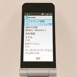 arrows �������� F-03L �ɥ��� ����С� c17581