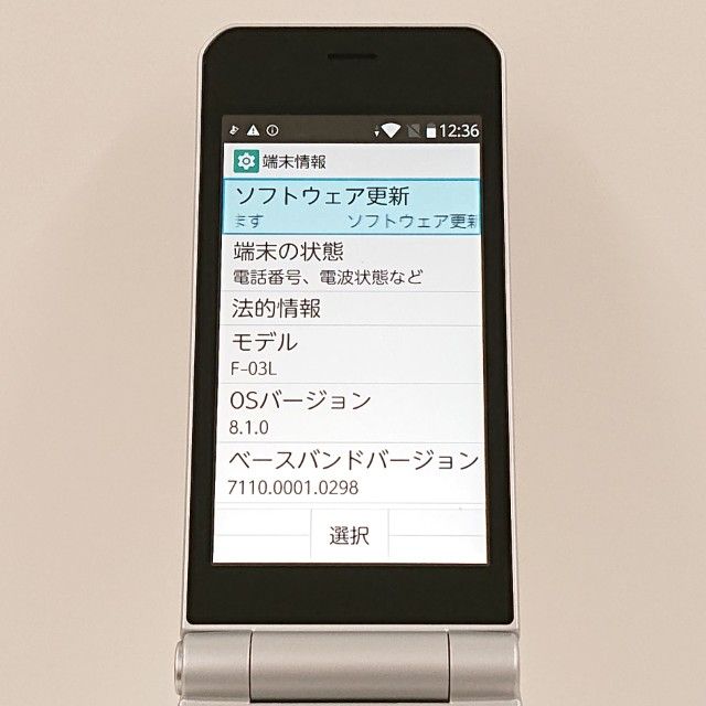 arrows �������� F-03L �ɥ��� ����С� c17581