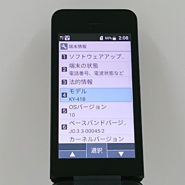 DIGNO �������� �١����å� KY-41B �ɥ��� �֥�å� c22040