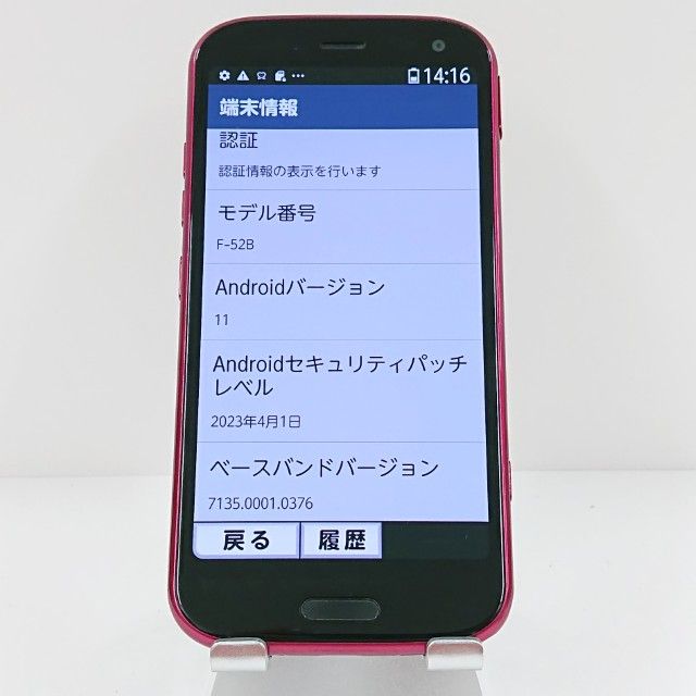 �餯�餯���ޡ��ȥե��� F-52B �ɥ��� �ԥ� c18134