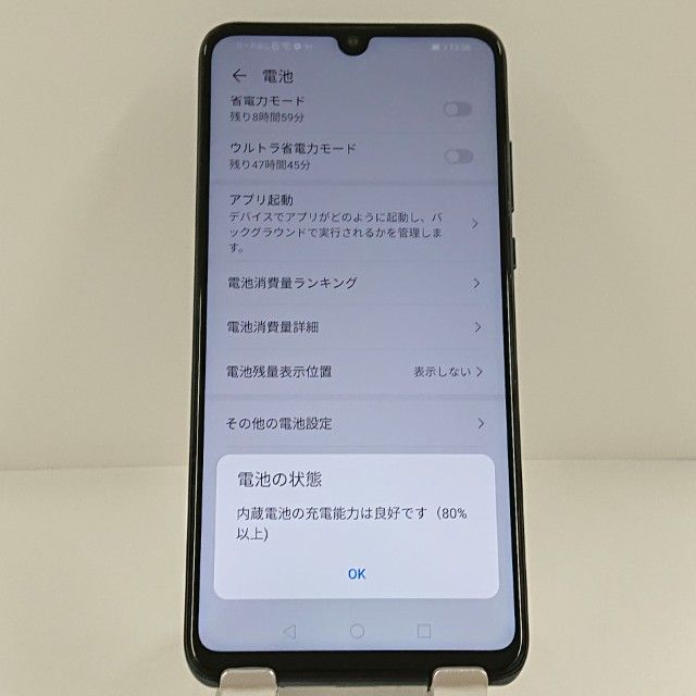 HUAWEI P30 lite MAR-LX2J SIM�ե꡼ �ߥåɥʥ��ȥ֥�å� c22112