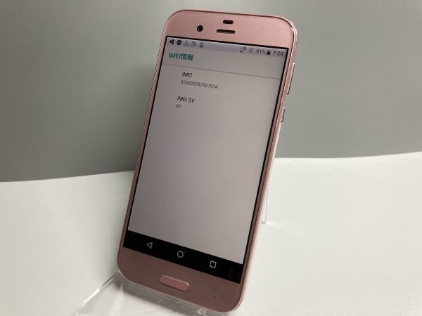 �ڤۤܿ��ʡ�SIM���å�����Ѥ� SB 605SH AQUOS R  �ԥ�  N0883