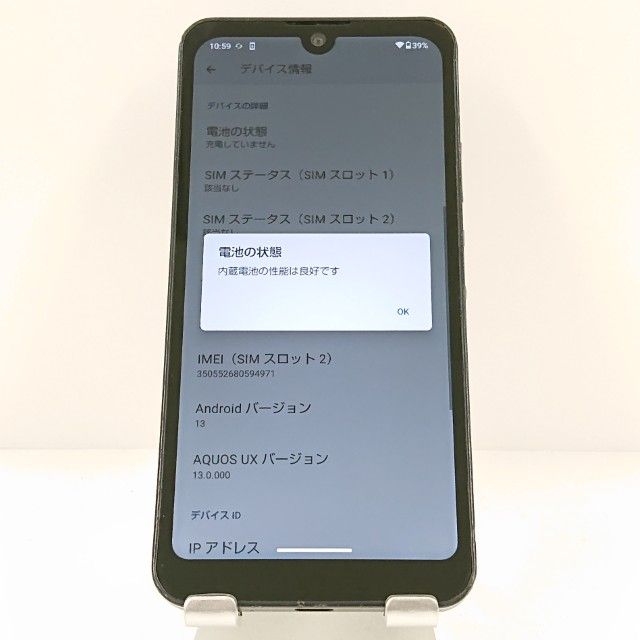 AQUOS wish A103SH SoftBank ���㥳���� c19948
