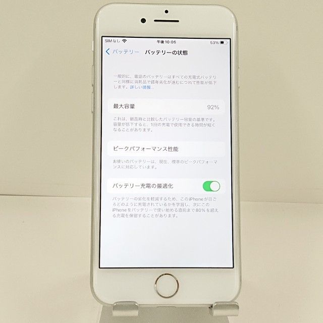 iPhone7 32GB �ɥ��� ����С� c22430