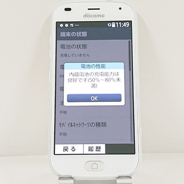 �餯�餯���ޡ��ȥե��� F-42A �ɥ��� �ۥ磻�� c22880