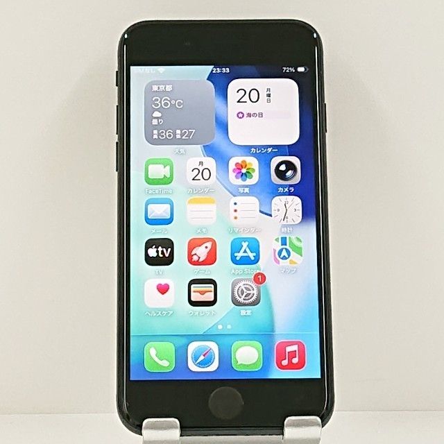 iPhone SE(第3世代) 商品一覧｜ムスビー【中古スマホ・中古タブレット