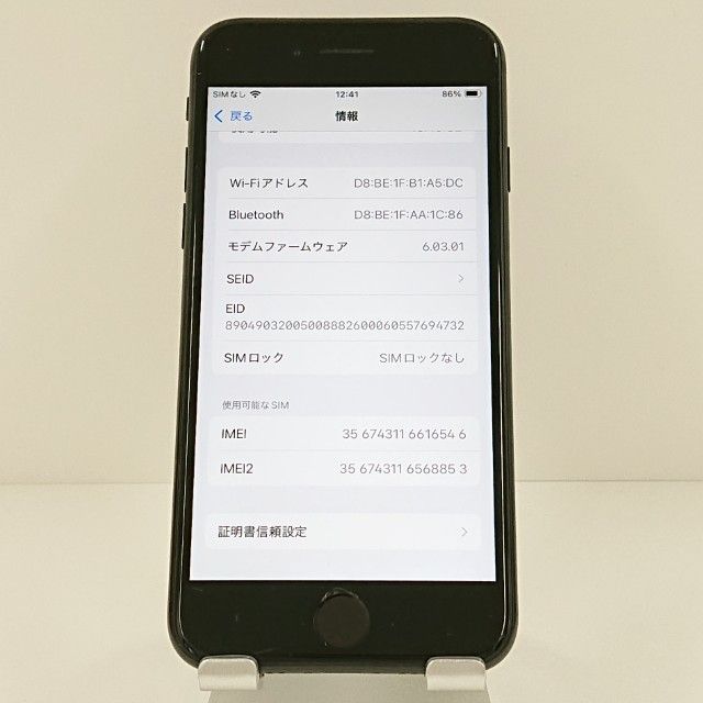 iPhoneSE ��2���� 64GB au �֥�å� c18902