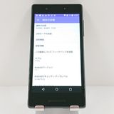 Qua phone QX KYV42 au �֥�å� c17508