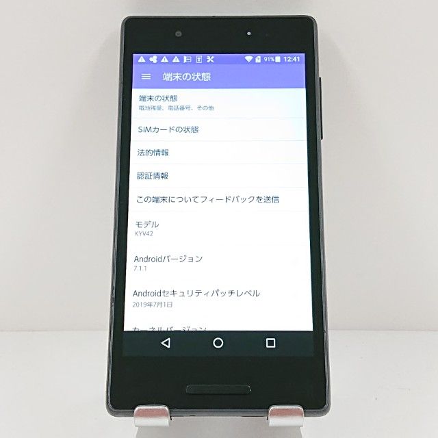 Qua phone QX KYV42 au �֥�å� c17508