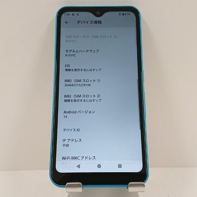 arrows We A101FC SoftBank ���������� c16694