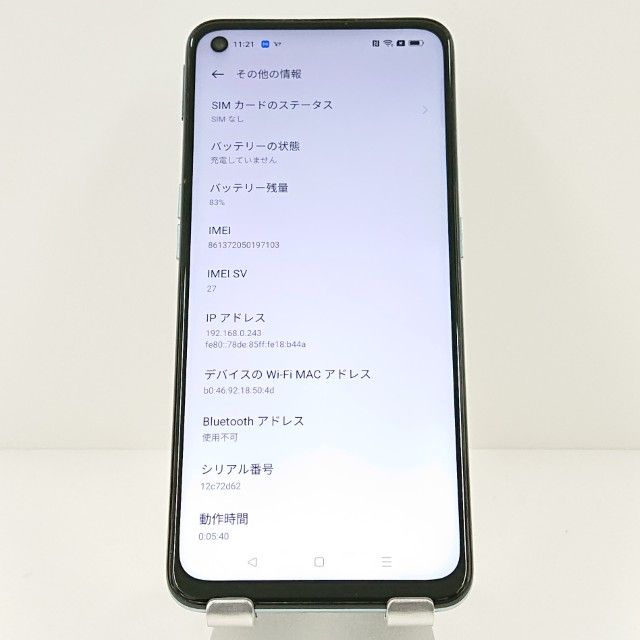 OPPO Reno5 A A101OP Y!mobile �������֥롼 c17838