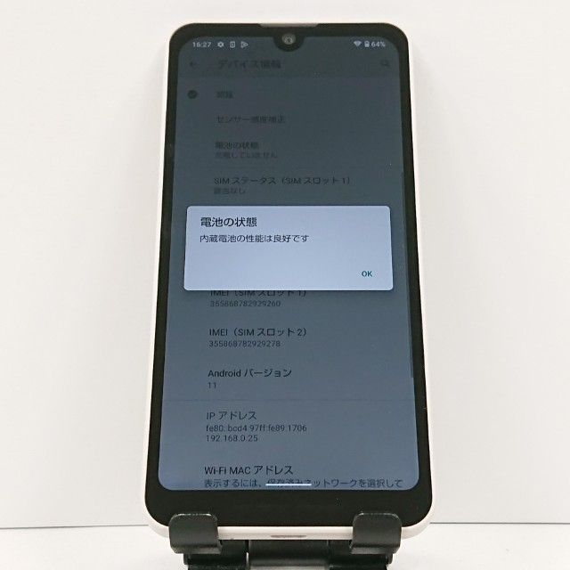 AQUOS wish A104SH Y!mobile �����ܥ꡼ c16956