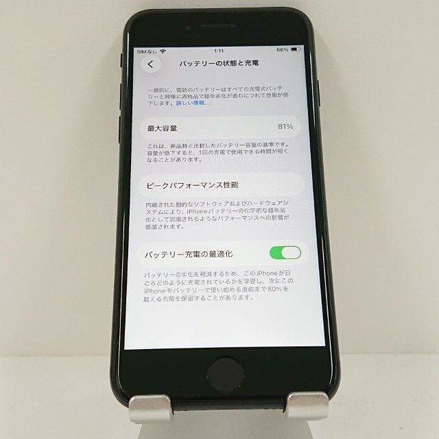 iPhoneSE ��2���� 64GB �ɥ��� �֥�å� c18449