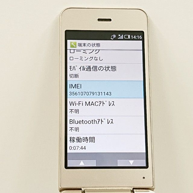�ڥ�����ʡ�AQUOS �������� SH-01J �ɥ��� ������� c23144