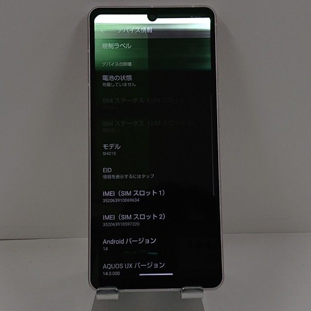 �ڥ�����ʡ�AQUOS sense 7 SHG10 au �饤�ȥ��åѡ� c22115