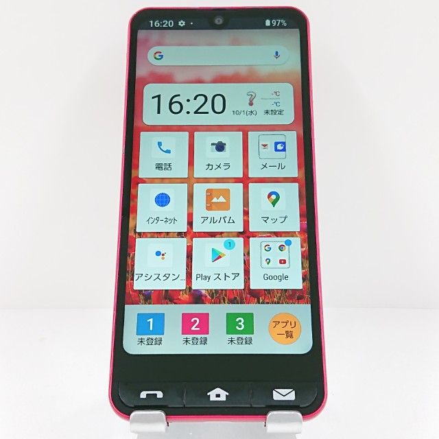 BASIO active SHG09 au å c14868