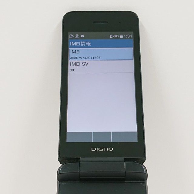 DIGNO ��������4 NPA202KC SoftBank �֥�å� c17987