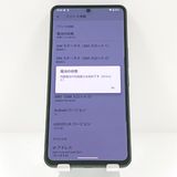 AQUOS R8 pro A301SH SoftBank �֥�å� c19466