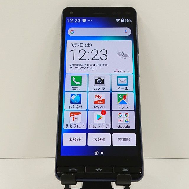 BASIO4 KYV47 au �������֥롼 c17807