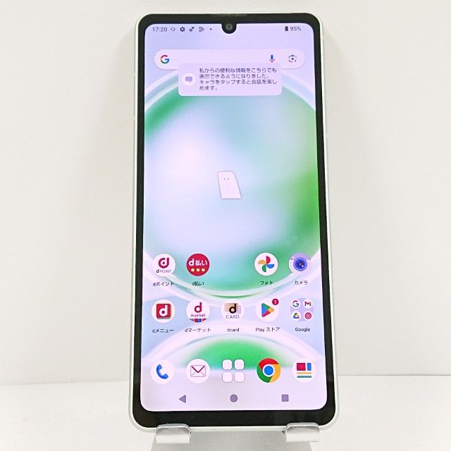 AQUOS sense8 SH-54D �ɥ��� �ڡ��륰�꡼�� c15934