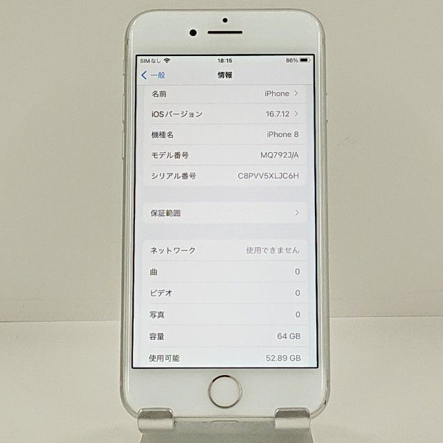 iPhone8 64GB au ����С� c22596