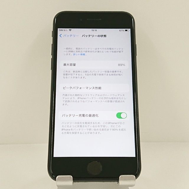 iPhoneSE ��2���� 64GB �ɥ��� �֥�å� c21797