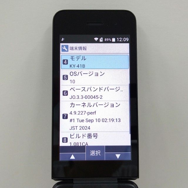 DIGNO �������� �١����å� KY-41B �ɥ��� �֥�å� c22131