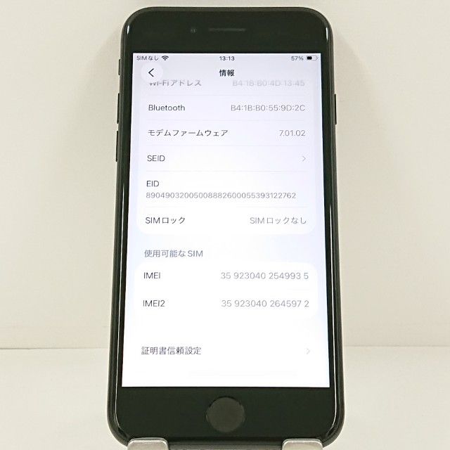 iPhoneSE ��2���� 64GB �ɥ��� �֥�å� c21574
