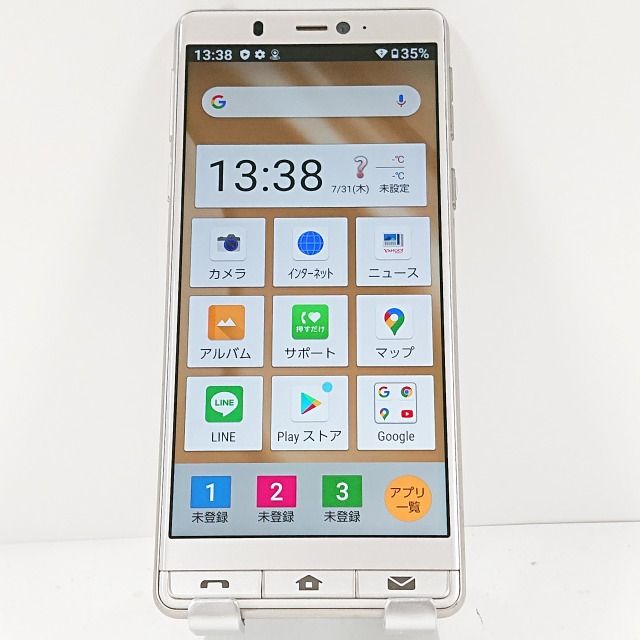 ץ륹ޥ5 A001SH SoftBank ѥ󥴡 c13832
