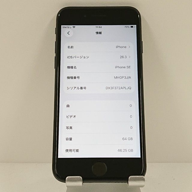 iPhoneSE ��2���� 64GB au �֥�å� c18201