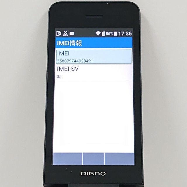 DIGNO ��������4 NPA202KC SoftBank �֥�å� c20514