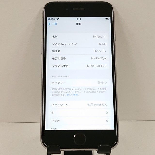 iPhone6s 32GB SIM�ե꡼ ���ڡ������쥤 c18508