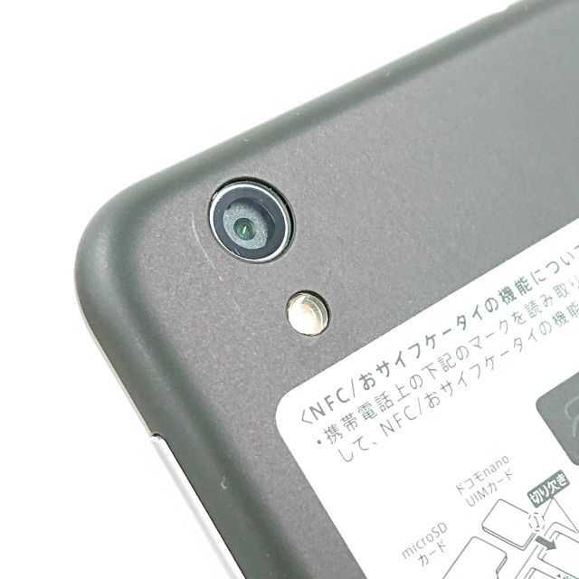 AQUOS sense SH-01K ɥ ٥٥åȥ֥å c14891