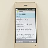 ���������ʡ�AQUOS �������� SH-01J �ɥ��� ������� c23145