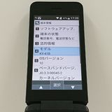 DIGNO �������� �١����å� KY-41B �ɥ��� �֥�å� c22783